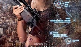 致命黑兰在线观看视频网站,揭秘热门在线观看平台的观影攻略