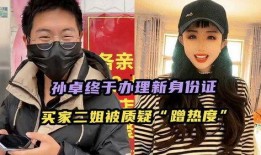 爆料索朗二姐视频播放,揭秘背后故事与精彩瞬间