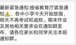 爆料秦皇岛放假通知最新,2023年度假期安排全解读